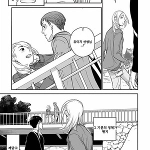 [Ricken] Boku no Kareshi no Suki na Hito (update c.4) [kr] – Gay Manga image 085.jpg