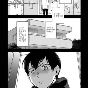 [Ricken] Boku no Kareshi no Suki na Hito (update c.4) [kr] – Gay Manga image 088.jpg
