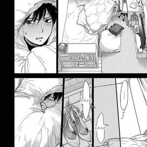 [Ricken] Boku no Kareshi no Suki na Hito (update c.4) [kr] – Gay Manga image 090.jpg