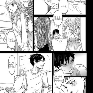 [Ricken] Boku no Kareshi no Suki na Hito (update c.4) [kr] – Gay Manga image 091.jpg