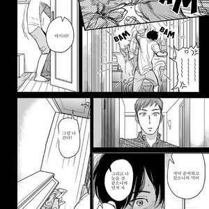 [Ricken] Boku no Kareshi no Suki na Hito (update c.4) [kr] – Gay Manga image 092.jpg