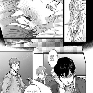 [Ricken] Boku no Kareshi no Suki na Hito (update c.4) [kr] – Gay Manga image 095.jpg