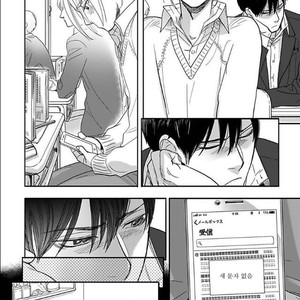 [Ricken] Boku no Kareshi no Suki na Hito (update c.4) [kr] – Gay Manga image 096.jpg