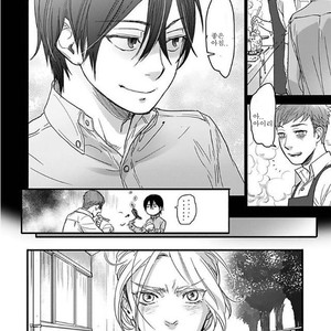 [Ricken] Boku no Kareshi no Suki na Hito (update c.4) [kr] – Gay Manga image 100.jpg