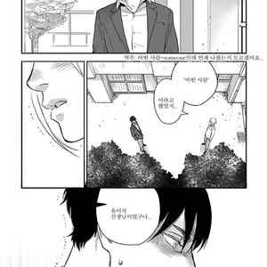[Ricken] Boku no Kareshi no Suki na Hito (update c.4) [kr] – Gay Manga image 101.jpg