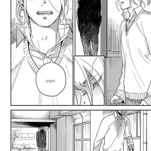 [Ricken] Boku no Kareshi no Suki na Hito (update c.4) [kr] – Gay Manga image 104.jpg