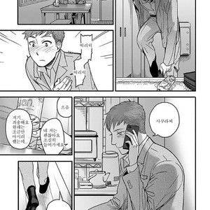[Ricken] Boku no Kareshi no Suki na Hito (update c.4) [kr] – Gay Manga image 107.jpg