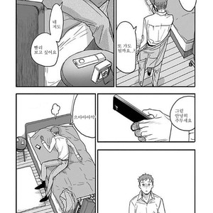 [Ricken] Boku no Kareshi no Suki na Hito (update c.4) [kr] – Gay Manga image 108.jpg