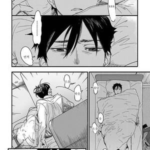 [Ricken] Boku no Kareshi no Suki na Hito (update c.4) [kr] – Gay Manga image 110.jpg