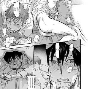 [Ricken] Boku no Kareshi no Suki na Hito (update c.4) [kr] – Gay Manga image 112.jpg