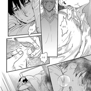 [Ricken] Boku no Kareshi no Suki na Hito (update c.4) [kr] – Gay Manga image 113.jpg