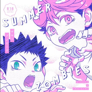 [BEEEEP! (Yukichi Aya)] Summer Zombies – Haikyuu!! dj [Eng] – Gay Comics image 003.jpg