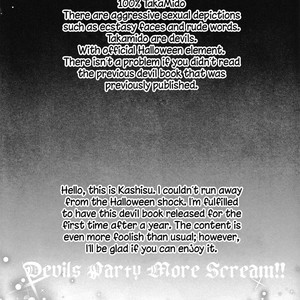 [bad romance (kashisu)] Devils Party More Scream!! – Kuroko no Basuke dj [Eng] – Gay Comics image 005.jpg