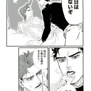 [Nakano Kana] Zayonara Risei – Jojo dj [JP] – Gay Comics image 002.jpg