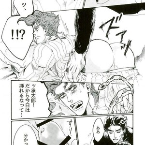 [Nakano Kana] Zayonara Risei – Jojo dj [JP] – Gay Comics image 004.jpg