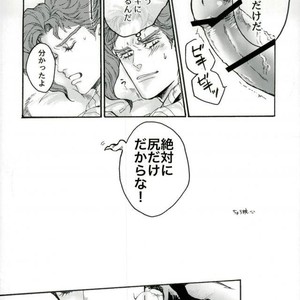 [Nakano Kana] Zayonara Risei – Jojo dj [JP] – Gay Comics image 006.jpg