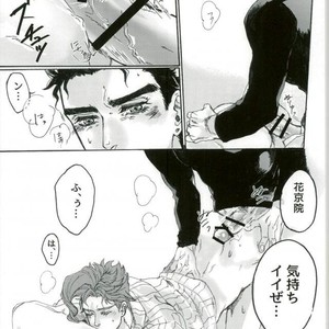 [Nakano Kana] Zayonara Risei – Jojo dj [JP] – Gay Comics image 007.jpg