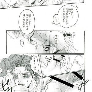 [Nakano Kana] Zayonara Risei – Jojo dj [JP] – Gay Comics image 008.jpg