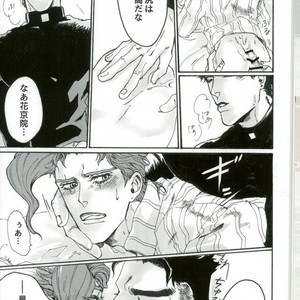 [Nakano Kana] Zayonara Risei – Jojo dj [JP] – Gay Comics image 009.jpg