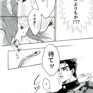 [Nakano Kana] Zayonara Risei – Jojo dj [JP] – Gay Comics image 010.jpg
