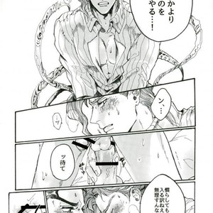 [Nakano Kana] Zayonara Risei – Jojo dj [JP] – Gay Comics image 012.jpg