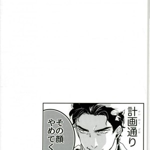 [Nakano Kana] Zayonara Risei – Jojo dj [JP] – Gay Comics image 015.jpg