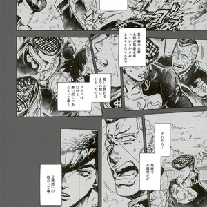 [IIIjingjingIII] Futarinara ano sora datte tobe-sōda. – Jojo dj [JP] – Gay Comics image 003.jpg