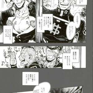 [IIIjingjingIII] Futarinara ano sora datte tobe-sōda. – Jojo dj [JP] – Gay Comics image 004.jpg
