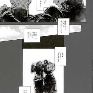 [IIIjingjingIII] Futarinara ano sora datte tobe-sōda. – Jojo dj [JP] – Gay Comics image 006.jpg