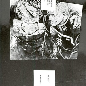 [IIIjingjingIII] Futarinara ano sora datte tobe-sōda. – Jojo dj [JP] – Gay Comics image 007.jpg