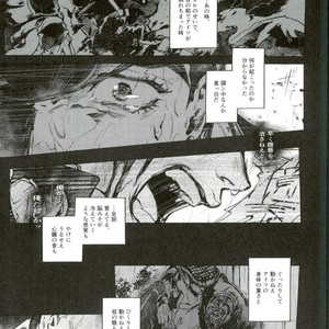 [IIIjingjingIII] Futarinara ano sora datte tobe-sōda. – Jojo dj [JP] – Gay Comics image 008.jpg