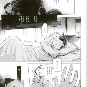 [IIIjingjingIII] Futarinara ano sora datte tobe-sōda. – Jojo dj [JP] – Gay Comics image 010.jpg