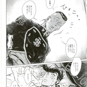[IIIjingjingIII] Futarinara ano sora datte tobe-sōda. – Jojo dj [JP] – Gay Comics image 011.jpg