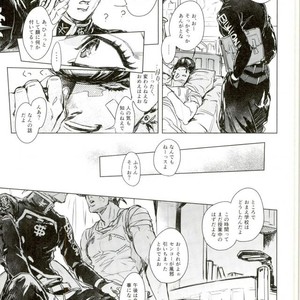 [IIIjingjingIII] Futarinara ano sora datte tobe-sōda. – Jojo dj [JP] – Gay Comics image 012.jpg