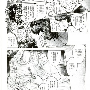 [IIIjingjingIII] Futarinara ano sora datte tobe-sōda. – Jojo dj [JP] – Gay Comics image 013.jpg