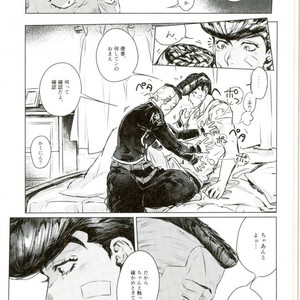 [IIIjingjingIII] Futarinara ano sora datte tobe-sōda. – Jojo dj [JP] – Gay Comics image 014.jpg