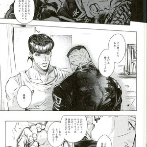 [IIIjingjingIII] Futarinara ano sora datte tobe-sōda. – Jojo dj [JP] – Gay Comics image 016.jpg