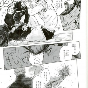 [IIIjingjingIII] Futarinara ano sora datte tobe-sōda. – Jojo dj [JP] – Gay Comics image 018.jpg