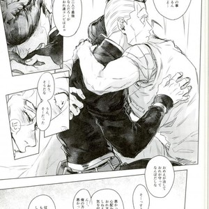 [IIIjingjingIII] Futarinara ano sora datte tobe-sōda. – Jojo dj [JP] – Gay Comics image 020.jpg
