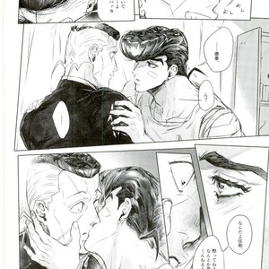 [IIIjingjingIII] Futarinara ano sora datte tobe-sōda. – Jojo dj [JP] – Gay Comics image 021.jpg