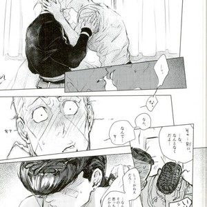 [IIIjingjingIII] Futarinara ano sora datte tobe-sōda. – Jojo dj [JP] – Gay Comics image 022.jpg