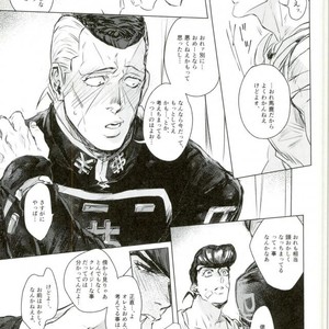 [IIIjingjingIII] Futarinara ano sora datte tobe-sōda. – Jojo dj [JP] – Gay Comics image 024.jpg