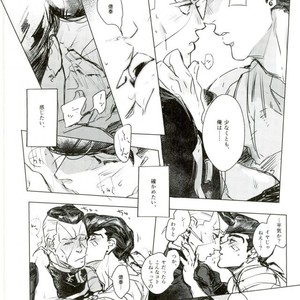 [IIIjingjingIII] Futarinara ano sora datte tobe-sōda. – Jojo dj [JP] – Gay Comics image 025.jpg