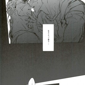 [IIIjingjingIII] Futarinara ano sora datte tobe-sōda. – Jojo dj [JP] – Gay Comics image 027.jpg
