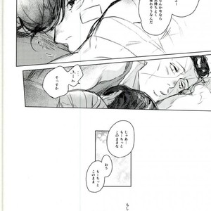 [IIIjingjingIII] Futarinara ano sora datte tobe-sōda. – Jojo dj [JP] – Gay Comics image 029.jpg