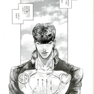 [IIIjingjingIII] Futarinara ano sora datte tobe-sōda. – Jojo dj [JP] – Gay Comics image 030.jpg