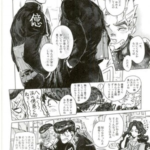 [IIIjingjingIII] Futarinara ano sora datte tobe-sōda. – Jojo dj [JP] – Gay Comics image 033.jpg