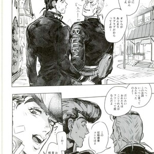 [IIIjingjingIII] Futarinara ano sora datte tobe-sōda. – Jojo dj [JP] – Gay Comics image 035.jpg
