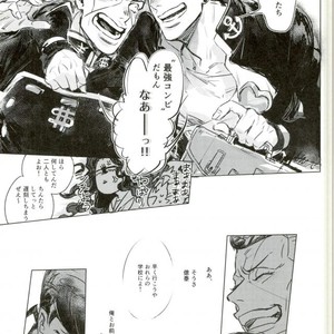 [IIIjingjingIII] Futarinara ano sora datte tobe-sōda. – Jojo dj [JP] – Gay Comics image 036.jpg