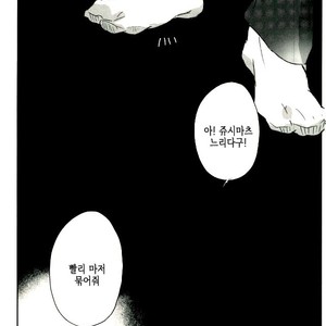 [Nameless] Sibaridoge – Osomatsu-san dj [kr] – Gay Comics image 007.jpg